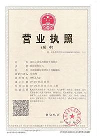 honor
